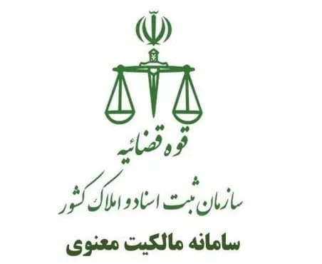 گواهی ثبت علامت زیپا